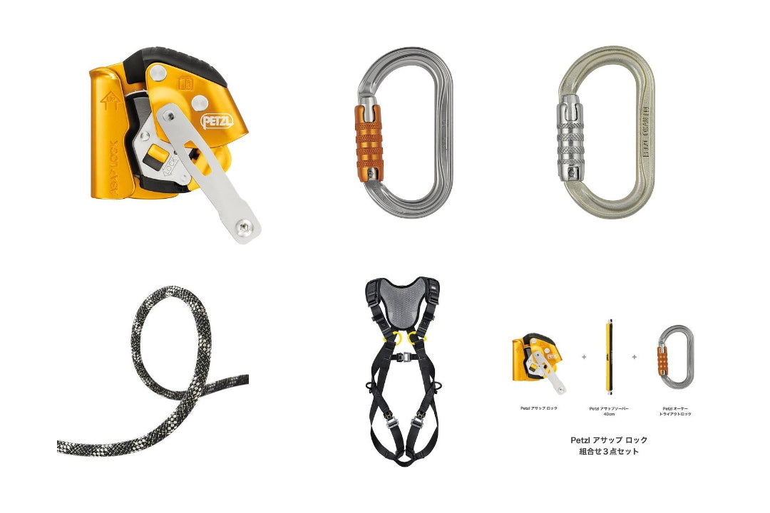 長期欠品していた商品入荷のご案内『アサップロック』『オーケートライアクトロック』などがようやく入荷となりました